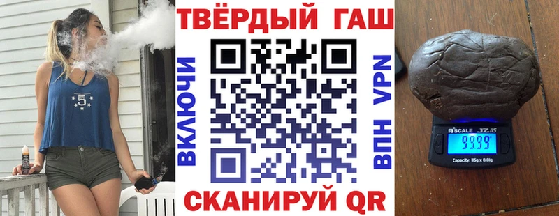 Наркотические вещества Снежногорск Галлюциногенные грибы Каннабис МЕФ Метадон COCAIN ГАШИШ
