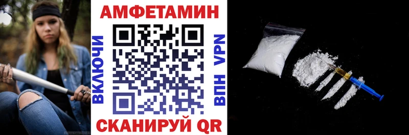 MEGA зеркало  Снежногорск  АМФЕТАМИН 97% 