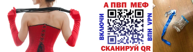 Alpha PVP мука  Снежногорск 
