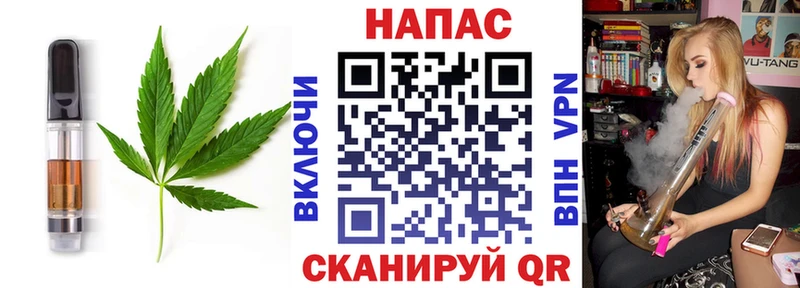 Еда ТГК марихуана  ОМГ ОМГ зеркало  Снежногорск 