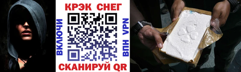 Cocaine FishScale  купить наркотики цена  Снежногорск 
