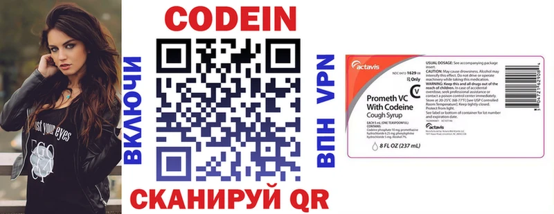 цены наркотик  Снежногорск  Кодеин напиток Lean (лин) 