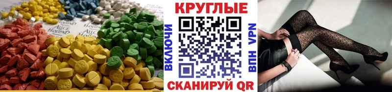 ЭКСТАЗИ 300 mg  что такое наркотик  Снежногорск 