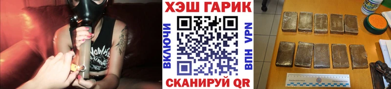 ГАШИШ гарик  Снежногорск 