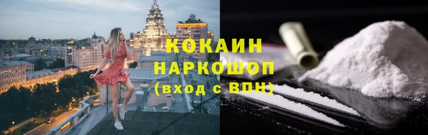круглые Каменск-Шахтинский