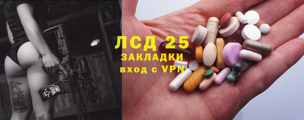синтетический гашиш Армянск