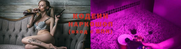 синтетический гашиш Армянск