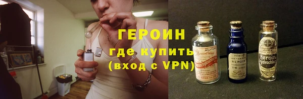 синтетический гашиш Армянск