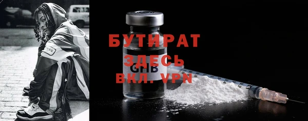 гидропоника Арсеньев