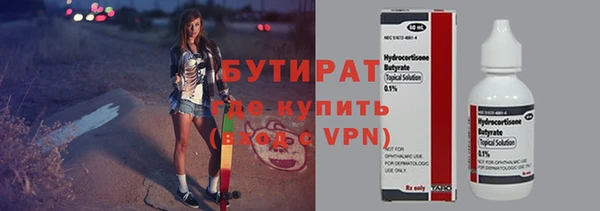 синтетический гашиш Армянск