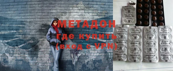 синтетический гашиш Армянск