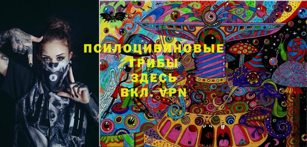 синтетический гашиш Армянск