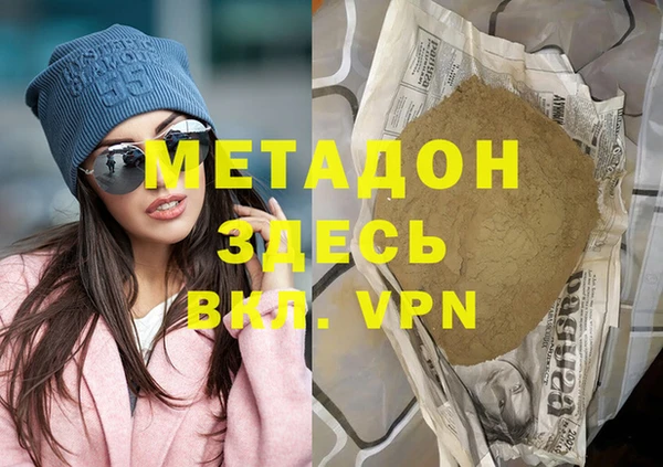 синтетический гашиш Армянск