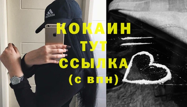 героин Каменногорск