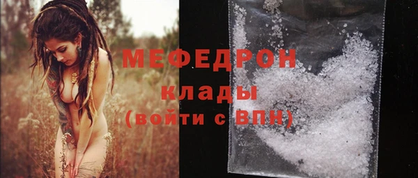 мескалин Аркадак