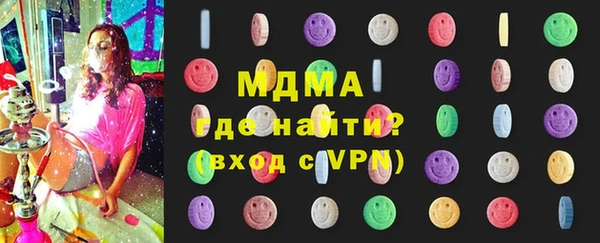ALPHA PVP Каменка