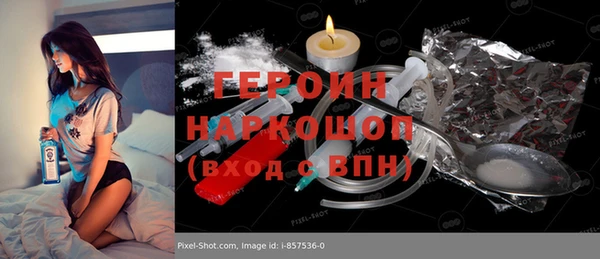 синтетический гашиш Армянск