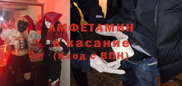 синтетический гашиш Армянск