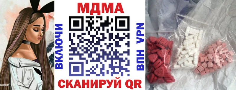 MDMA crystal Снежногорск