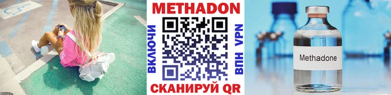 как найти закладки  Снежногорск  МЕТАДОН белоснежный 