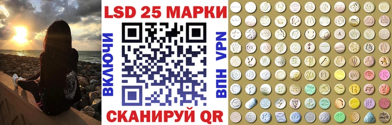 хочу наркоту Снежногорск Марки NBOMe 1,8мг