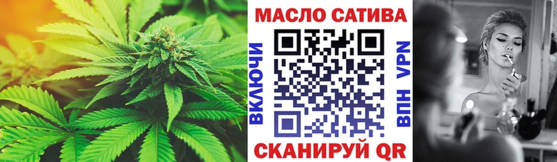 ТГК концентрат Снежногорск